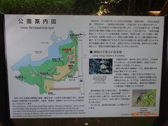 柿田川公園