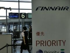 ７月２０日（水）関西国際空港を午前１０時５５分発のフィンランド航空の便でフィンランドに向かう。