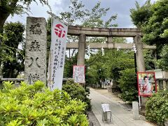 徒歩約10分で鳩森八幡神社へ到着。