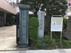 こぢんまりとした東陽院。