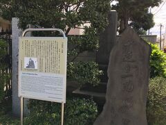 「東海道中膝栗毛」の作者の十返舎一九の墓所として知られた場所です。