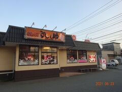 沼津 すし之助 沼津本店