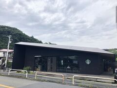 スターバックス・コーヒー 鎌倉御成町店