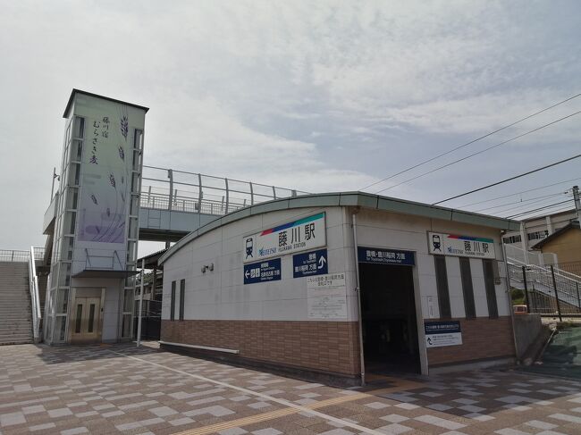 無料のご祈祷券につられて…岡崎一畑山薬師寺へ山歩き』岡崎(愛知県)の旅行記・ブログ by toshibaa45さん【フォートラベル】 無料のご祈祷券につられて…岡崎一畑山薬師寺へ山歩き』岡崎(愛知県)の旅行記・ブログ by toshibaa45さん【フォートラベル】