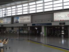 中部国際空港駅