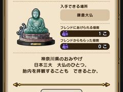 大仏には300mほどの距離まで近づいて撤退です。
学生の頃に江ノ電から歩いて観光しました。

あのとき40度も熱があって、でも集団行動だったから具合悪いなんて言い出せず。今じゃ考えられませんよね。