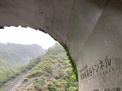 次は清津峡へ―
どうしても行きたかったこの場所。
駐車場は近いところがほぼ満車でした。