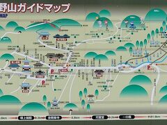 【千手院橋】

このバス停で下車してみました(^^)

高野山の中心街っぽく感じたので、何となく勘を頼りに降りたのですが、後から考えれば『奥の院』まで乗った方が良かったw

おかげで良い運動にはなったけど(^_^;)