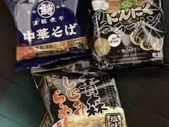 食べられなかった「長尾」袋麺購入（￥270）←高～

［JF 青森漁連 空港直売店］