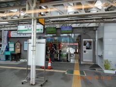 原ノ町駅