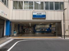 前置きが長くなりましたが(汗)、池袋駅から西武線で移動します。

この西武南口は大ターミナル・池袋らしからぬ改札口です。1番線(降車専用ホーム)のホーム端にポツンとあり、他路線との乗り換えには使わない改札なので、人もあまりいません。
