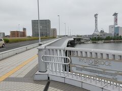 柳都大橋
食事を終えて古町方面へ移動。