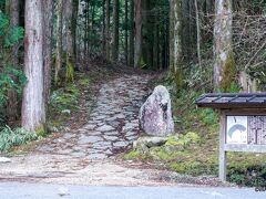 中山道　一石栃立場茶屋　長野県木曽郡南木曽町吾妻　付近
旧中山道の石畳が残る