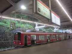 箱根登山電車