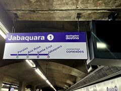 【サンパウロの地下鉄】

『ジャポン?リベルダージ駅』から『パライゾ駅』で乗り換えて、『ブリガデイロ駅』まで～約20分。
