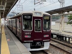 阪急の車両は、色が統一されているのでわかりやすい。大阪梅田駅から急行で30分かからないので、アクセスしやすいお寺です。