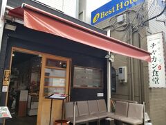 チャカン食堂 別館