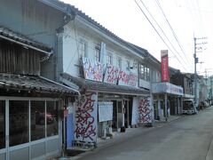 遊子水荷浦を後にして、同じ宇和島市内でも旧津島町の中心・岩松エリアに入ります。
旧津島町は今は宇和島市との間にトンネルがあり、短時間で行けるようになっていますが、かつては山の上の険しい峠を越えて道路が通っていました。かつては交通の面では隔絶した地域であったようです。
それゆえ、岩松は周辺の物資に集散地として栄え、岩松川に面した細長い町にはかつては芝居小屋などもあったそうです。

【獅子文六と大野文六堂】

この町の一角に「大野文六堂」という和菓子屋さんがあります。かつては文六餅というお菓子が名物でしたが、このときは既に営業はされていませんでした。
店の表に「てんやわんや」などの看板ありますが、遊子水荷浦で紹介した獅子文六にちなんだ名称となっています。
そう、ここ岩松こそが戦後一世を風靡した小説「てんやわんや」の舞台・相生町のモデルなのです。また、これも先に紹介した「大番」でも登場します。

獅子文六は、戦中に「海軍」なる戦意高揚小説を書いたため、戦後GHQの戦犯追及を恐れ、妻の実家があるここ岩松にしばらく引っ込んでいました。このときの体験が創作に行かされているそうです。