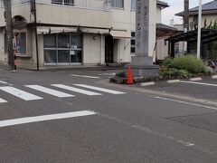 「旧中山道沿いの乙津寺 寺標」8:17通過。
ケアセンターの入口看板の下にあります。