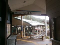  旧名鉄谷汲線の谷汲駅まで来ました。