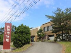 今日はまずはホテル「八幡館」の隣にある佐渡博物館へ。
朝８時半から開館です。

ホテル「八幡館」の庭には、佐渡博物館への「昭和天皇の散策の道」がありました。
昭和天皇も佐渡博物館に来られたのでしょう。