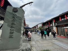 京杭大運河・小河直街歴史文化街区を散歩