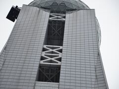 下関で一番高い、海峡ゆめタワー（山口県国際総合センター）に到着し、タワーを見上げてパチリ。