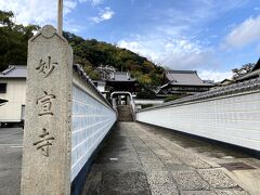 猫の細道から千光寺山ロープーウェイ山麓駅まで歩くのに、ロープーウェイの南側の最短の道があったのですが、グーグルマップ上の猫の細道の緑色の点々がまだ北の方まで続いていたので通ってみたくてぐるっと遠回りしました。
しかし、特に見るべき所もなく、お腹もすいていたので遠回り失敗でした(;^_^A
妙宣寺が遠くに見えたので写真だけ撮りました。

（12：31）
