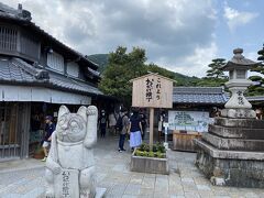 向かい側は

おかげ横丁の入口

修学旅行生で賑わってましたが

この時期の開催は学校も勇気がいったことでしょうね