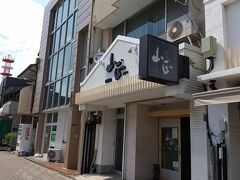 鮮魚・お食事処 山正 本店