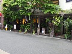 うつわcafeと手作り雑貨の店 ゆう
この時点で雨が降り始めた。