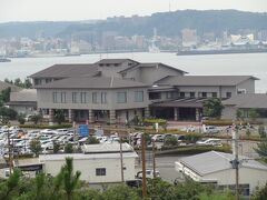 桜島マグマ温泉 国民宿舎 レインボー桜島