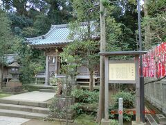 江の島：八坂神社