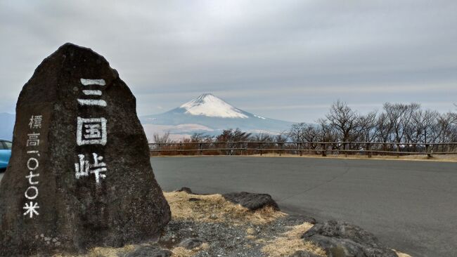 2021年2月 RCIのポイントを使ってサンダンスリゾート河口湖へ！富士山ざんまい3泊4日の旅 1日目』神奈川県の旅行記・ブログ by  たなしゃんさん【フォートラベル】