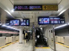 ちょっと遅い昼飯を
副都心線と東横線が繋がり
渋谷は芸術作品的迷路になり
乗り換えや出口が不便になったけど
新宿へのアクセスは、新宿三丁目まで乗換え無し
三丁目もすぐ乗換えられ便利