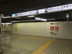 最近出来たこの壁
メトロ新宿改札前の意味不明のこれ
単純に仕切って、裏に迂回させるだけ不便で