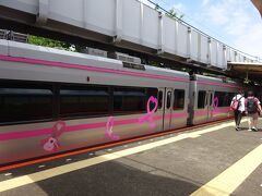 最後の駅、目白山下駅。