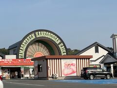 丹野こんにゃく 山形観光物産会館店