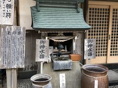 そんな神話から、青島神社は恋愛成就の霊力を持つ神社とあがめられている。
本殿の前に水にとける願い符があった。
備え付けの紙に願い事を記し、息を吹きかけて龍神の水をかけるのがここの作法。