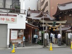 近くの小網神社