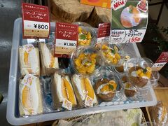 いつだって行きたい島の駅みやこ。
パン屋さんには美味しそうなスイーツがたくさん！！
ちょうどマンゴーの時期ということで早速お土産のマンゴーも宅配の手配をしました（早っ！（笑））。１万円以上買い物をすると宅配無料なのでホントに助かります。
