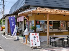 11:00
目的地、磯料理かねあに到着♪

バス停から徒歩1～2分
もっと開いているお店少ないかと思った（失礼...）けれど、意外とお店は開いてました(o´・ω-)b
