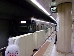 地下鉄に乗って福岡空港へ行きます。