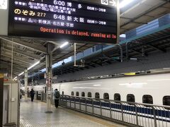 東京駅で、朝6時発の博多駅行き新幹線のぞみNo.1に乗り継いだ。