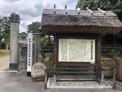 衆楽園という庭園を見学。1655年造園というから、今年で466年か。