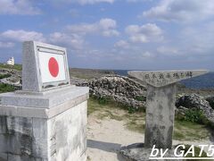 なんちゃって日本最南端の碑。
日本有人島最南端の碑に改名したら？