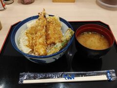 天丼てんや 羽田空港第2ターミナル店