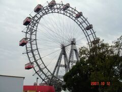 プラーター公園と、その遊園地内にある有名な「プラーター大観覧車」

1897年に造られた、現存する世界最古の観覧車です。
映画「第三の男」に登場することでも有名ですよね。
観覧車の上からは、ウィーンのきれいな街並みが見えるらしい。

いやしかし・・効率の悪い周り方をしてたな～
観覧車じゃなくて、観光コースのこと・・