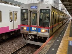 今日のスタートは京成千葉駅。

当初は成田市にある龍正院と銚子市の圓福寺に行こうと思っていたのですが、参考にしている冊子をみたら、1日で千葉寺もいけるという話だったのでトライしてみました。

大雨の影響でダイヤが乱れに乱れており、千葉中央駅からタクシーで千葉寺に向かうことに。