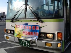 大沢温泉には無料送迎バスもあるが、時間が合わなかったので、岩手県交通の路線バスで向かう。約25分くらいで到着する。